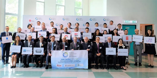 1xbet体育
在香港签署由商界环保协会发起的“低碳约章”